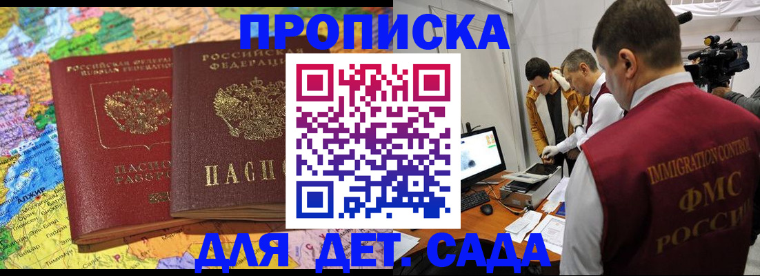 прописка в квартире в Карпинске