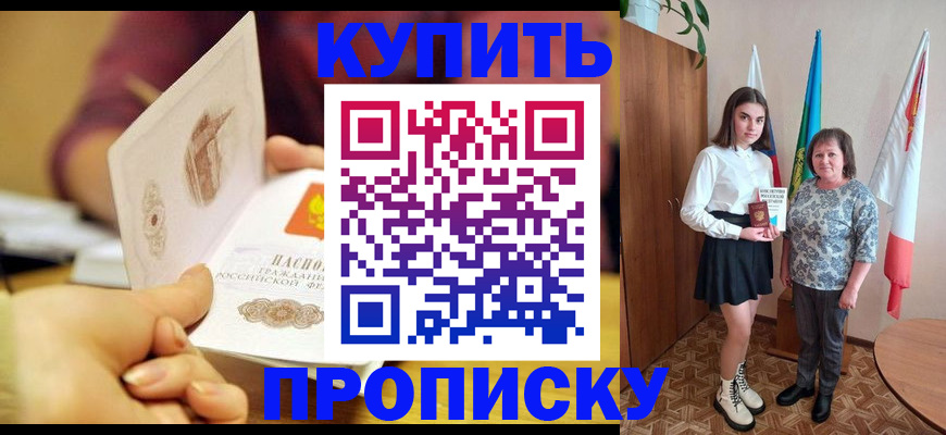 найти адрес прописки в Карпинске