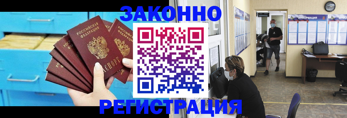 прописка регистрация в Карпинске